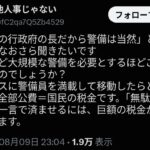 レス3番の画像1