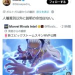 レス2番の画像5