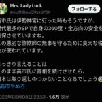 レス7番の画像1