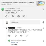 レス1番の画像2