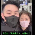 レス32番の画像1