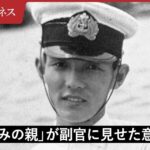 レス30番のリンク先のサムネイル画像