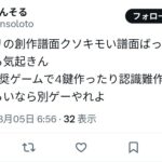 レス1番の画像4