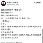 レス1番の画像4