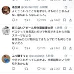 レス1番の画像2
