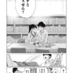 レス17番の画像3