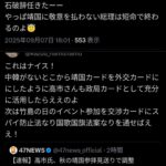レス5番の画像1