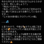 レス1番の画像1