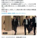 レス2番の画像1