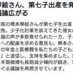 レス1番の画像1