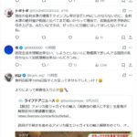 レス1番の画像6
