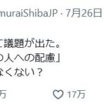 レス1番のリンク先のサムネイル画像