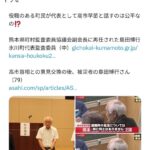 レス2番の画像2