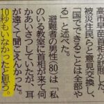 レス29番の画像1