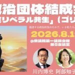 レス3番の画像1