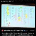 レス1番の画像1
