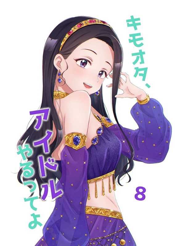 記事サムネイル