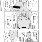 レス23番の画像1
