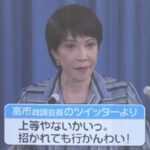 レス49番の画像1