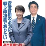 レス39番の画像2