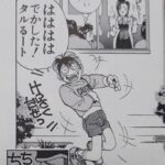 レス37番の画像4