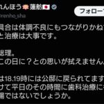 レス17番の画像1