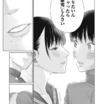 レス4番の画像2