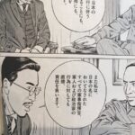 レス2番の画像2
