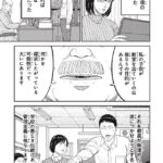 レス12番の画像2