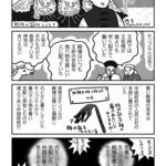 レス1番の画像5