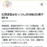 レス4番の画像1