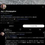レス32番の画像1