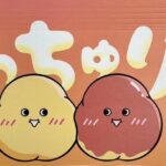 レス1番のリンク先のサムネイル画像