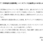 レス1番の画像6