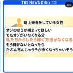 レス1番の画像4