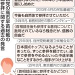 レス9番の画像1