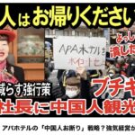 レス14番の画像1