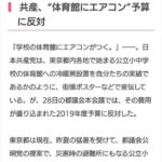 レス4番の画像1