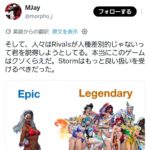 レス2番の画像2
