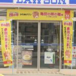 レス1番のリンク先のサムネイル画像