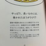 レス40番の画像4