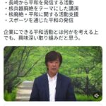レス6番の画像1