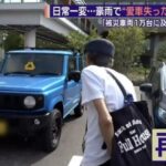 レス1番の画像3