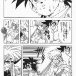 レス86番の画像7