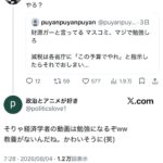 レス1番の画像2