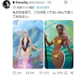 レス3番の画像4