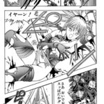 レス67番の画像2