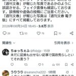 レス1番の画像1