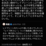 レス1番の画像1