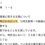 レス20番の画像1